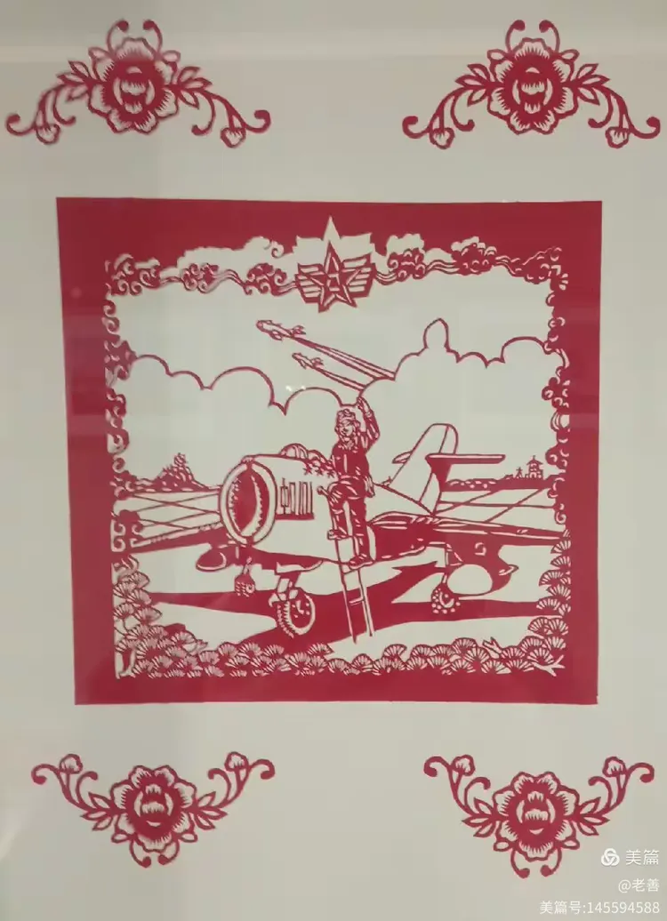 十年创业路,接续共筑航空梦"一一一书画攝影剪纸作品展取得圆满成功